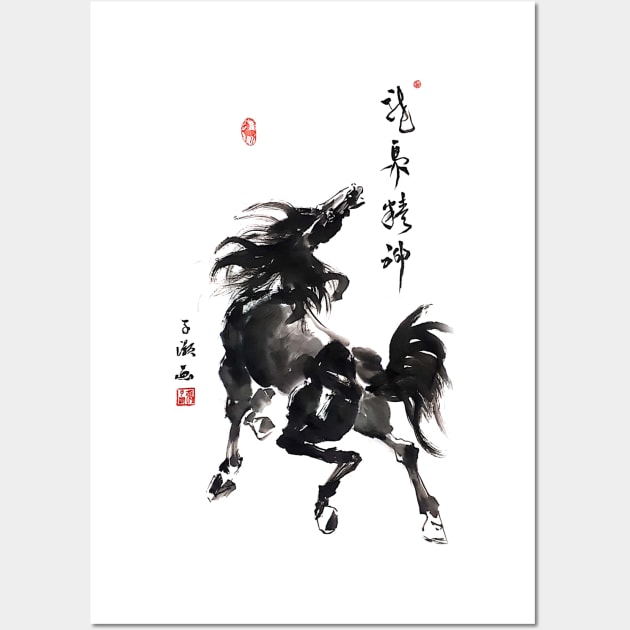 Spirited Horse Wall Art by Huluhua